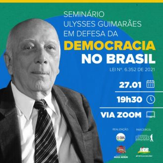 FUG e MDB realizam o Seminário Ulysses Guimarães em Defesa da Democracia no Brasil