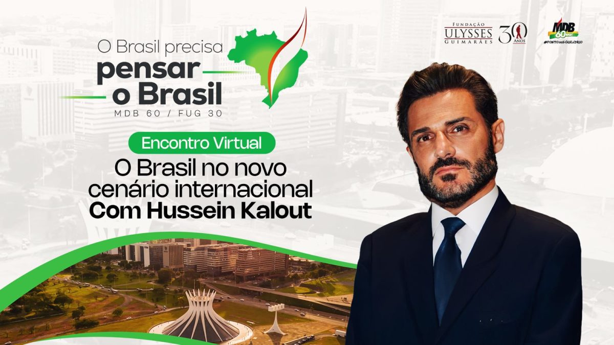 Encontro Virtual com Hussein Kalout analisa desafios do Brasil no novo cenário internacional